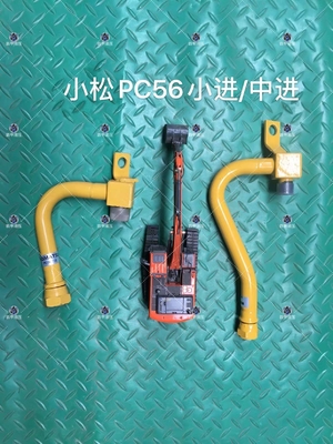 Tubo idraulico di cilindro di olio in acciaio per escavatore PC56 PC55MR-2