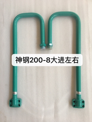 KOBELCO 200 Scavatore cilindro idraulico di olio tubo di acciaio tubo di tubo cilindro